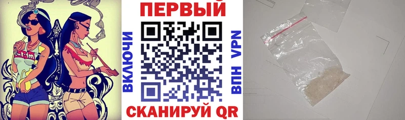 АМФ 97%  где купить   Кисловодск 