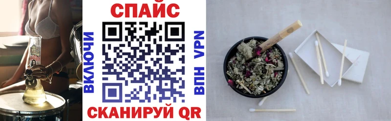 Бутират бутик  ОМГ ОМГ ТОР  Кисловодск 