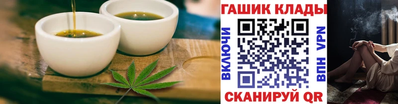 Печенье с ТГК марихуана  Кисловодск 