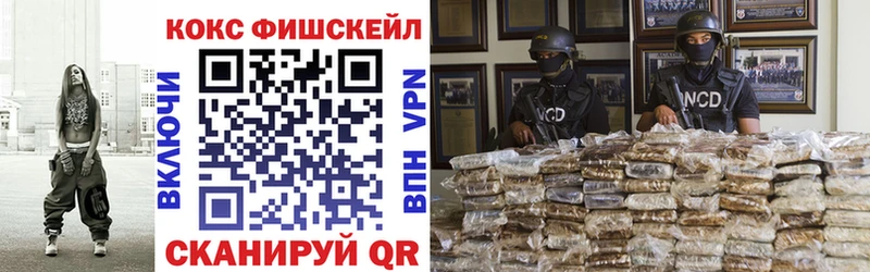 COCAIN Columbia  где купить наркоту  Кисловодск 