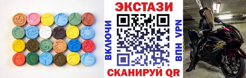 shop клад  Кисловодск  Ecstasy 250 мг 