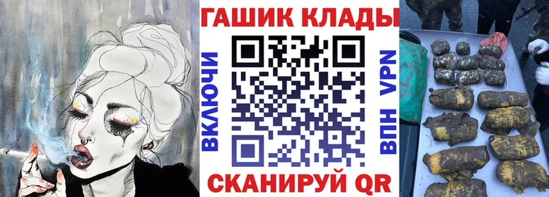 Гашиш гарик  МЕГА онион  Кисловодск  купить  