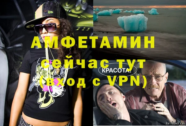 соль курить ск Медвежьегорск