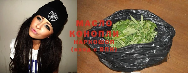 бошки Медногорск