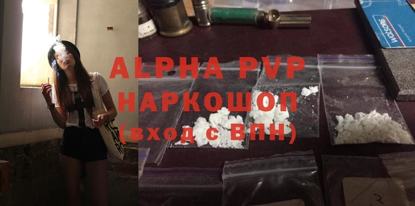 соль курить ск Медвежьегорск