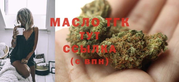 бошки Медногорск