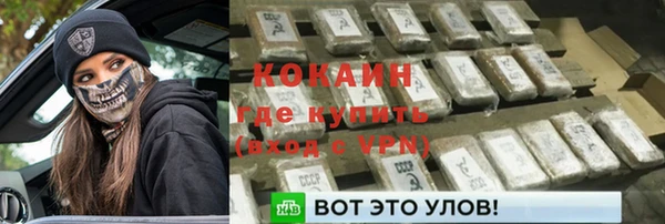 кристаллы Мегион