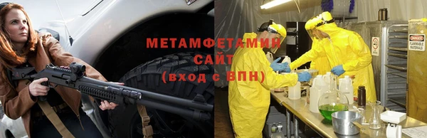 соль курить ск Медвежьегорск