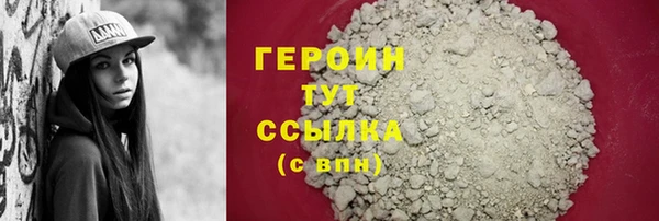 соль курить ск Медвежьегорск