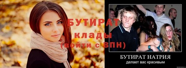 соль курить ск Медвежьегорск