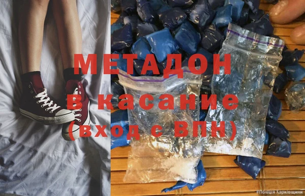 кристаллы Мегион