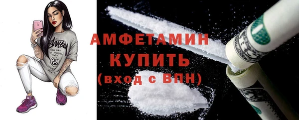 соль курить ск Медвежьегорск