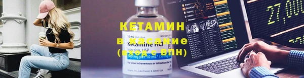 кристаллы Мегион