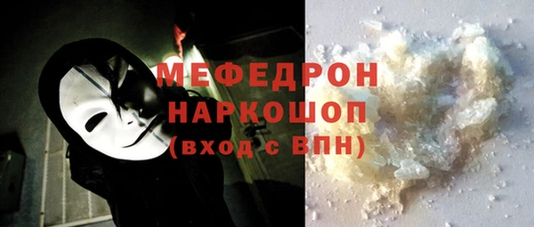 бошки Медногорск