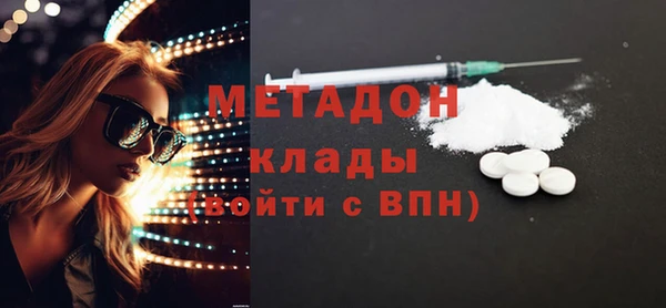 метамфетамин Одинцово