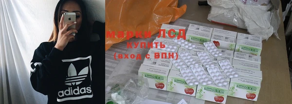соль курить ск Медвежьегорск