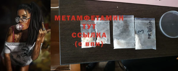 кристаллы Мегион
