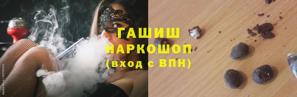 бошки Медногорск