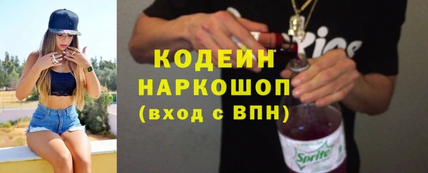 бошки Медногорск