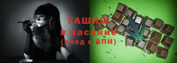 бошки Медногорск