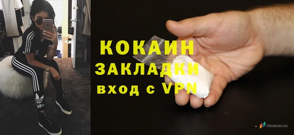 соль курить ск Медвежьегорск