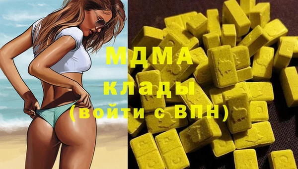 бошки Медногорск