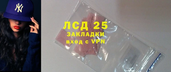 кристаллы Мегион