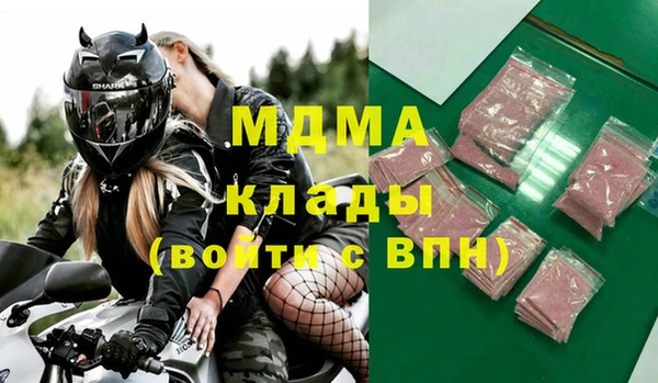соль курить ск Медвежьегорск