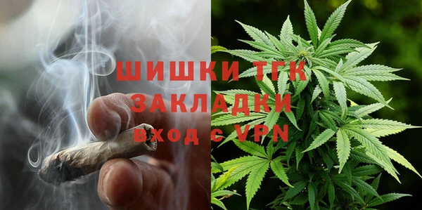 кристаллы Мегион