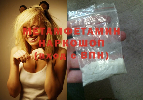 кристаллы Мегион