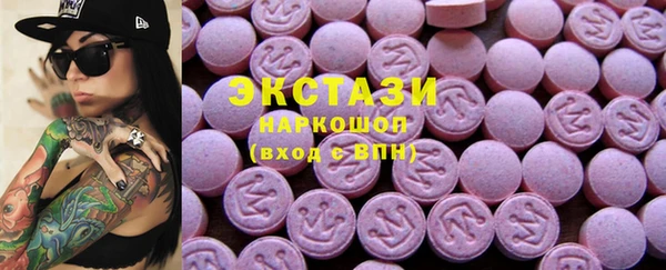 кристаллы Мегион