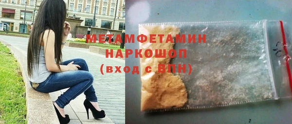 кристаллы Мегион