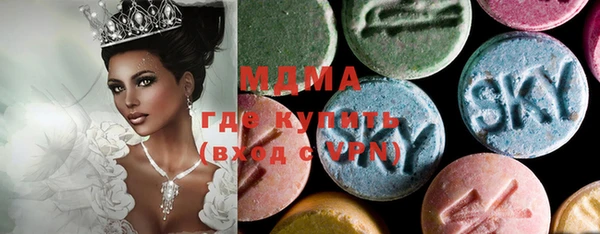 кристаллы Мегион