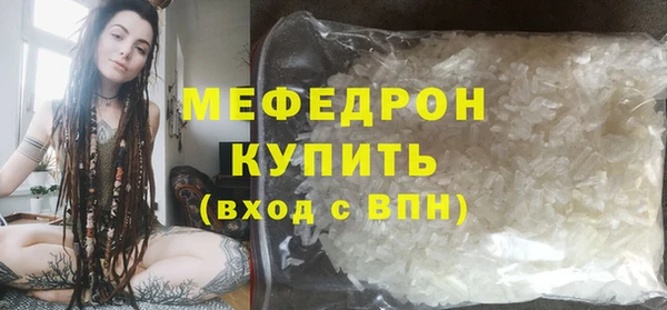 бошки Медногорск