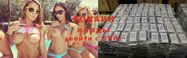 соль курить ск Медвежьегорск