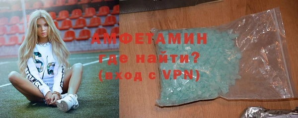 бошки Медногорск