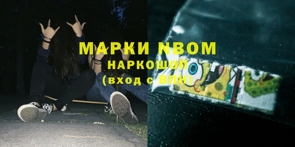 кристаллы Мегион