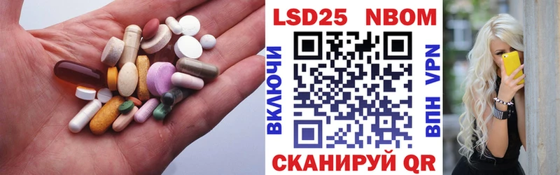 Лсд 25 экстази ecstasy Кисловодск