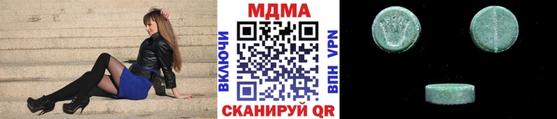 что такое   Кисловодск  МДМА crystal 