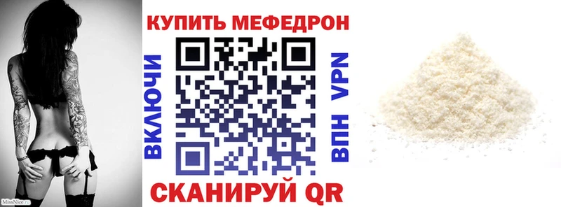 МЯУ-МЯУ мяу мяу  Кисловодск 