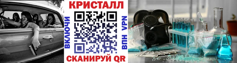 Метамфетамин пудра  ссылка на мегу сайт  Кисловодск 