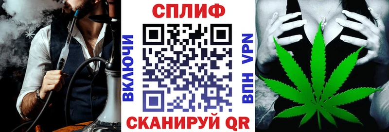 kraken tor  Кисловодск  Каннабис гибрид 